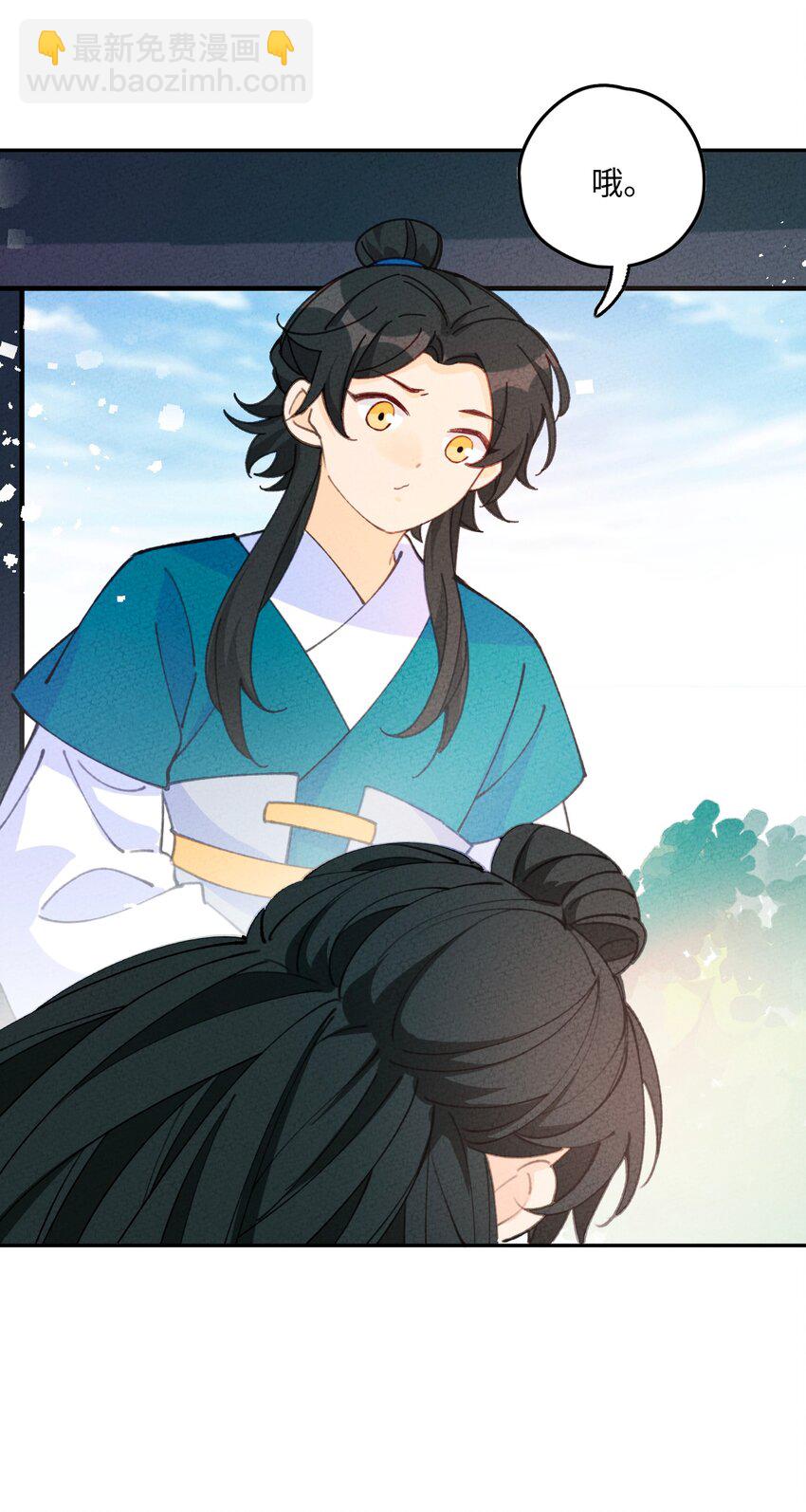 074 我义不容辞(1/2)-第75话