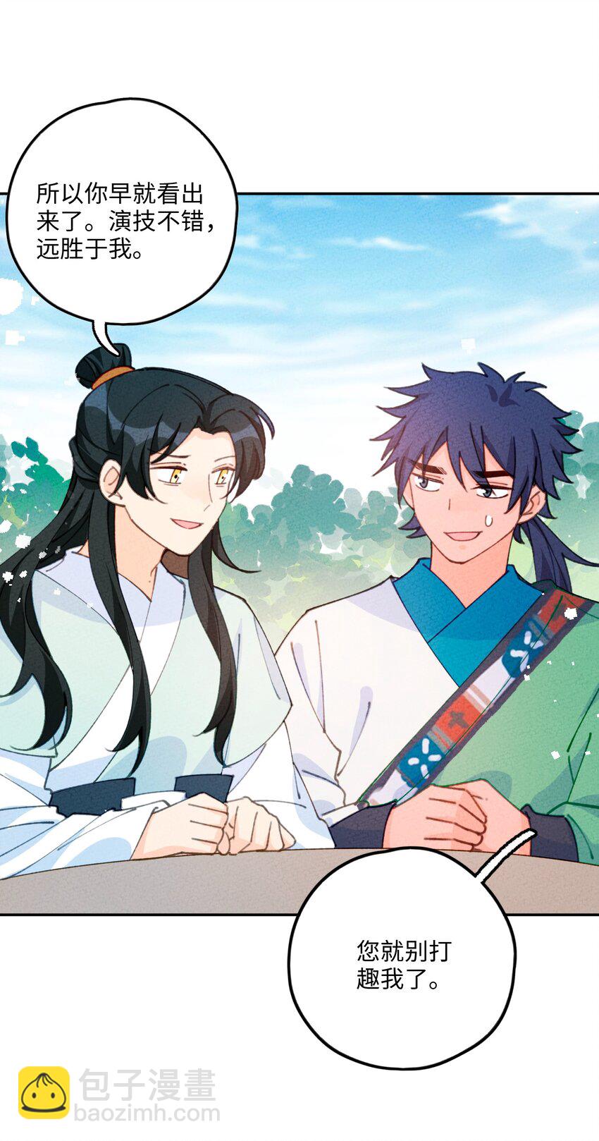 074 我义不容辞(1/2)-第75话