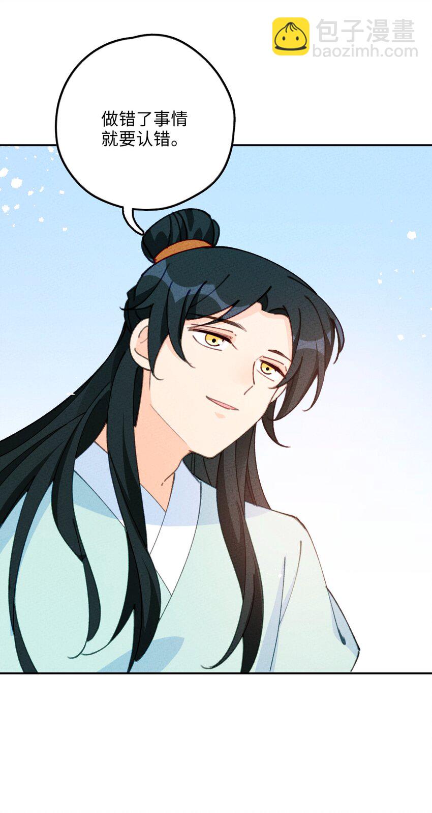 074 我义不容辞(1/2)-第75话