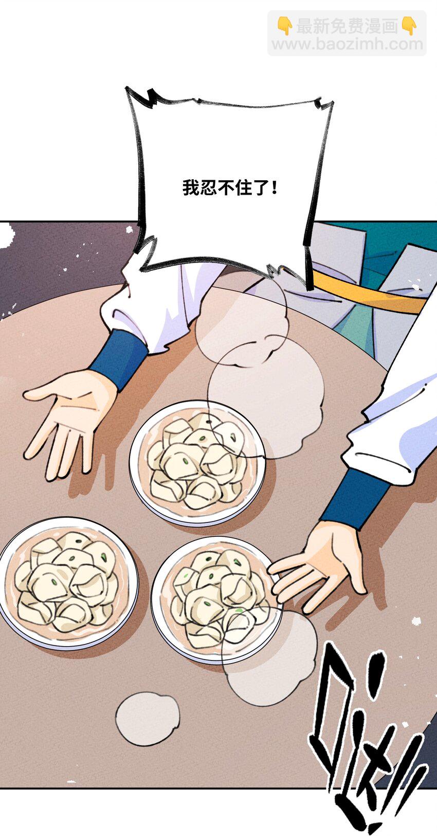 074 我义不容辞(1/2)-第75话