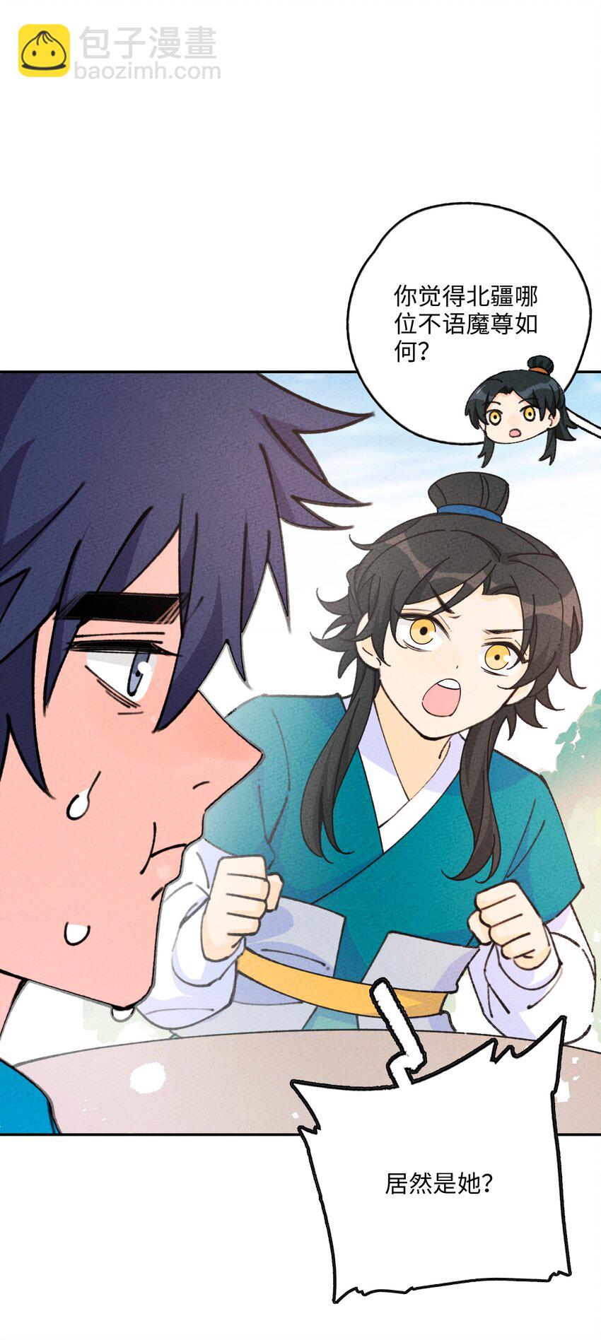 074 我义不容辞(1/2)-第75话