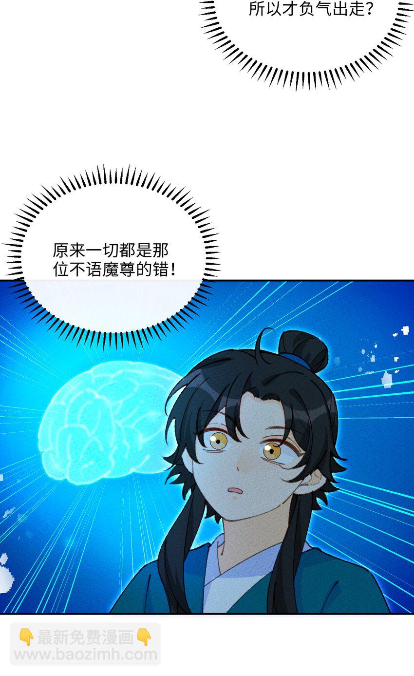 074 我义不容辞(1/2)-第75话