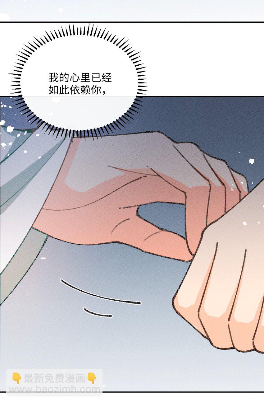 074 我义不容辞(1/2)-第75话