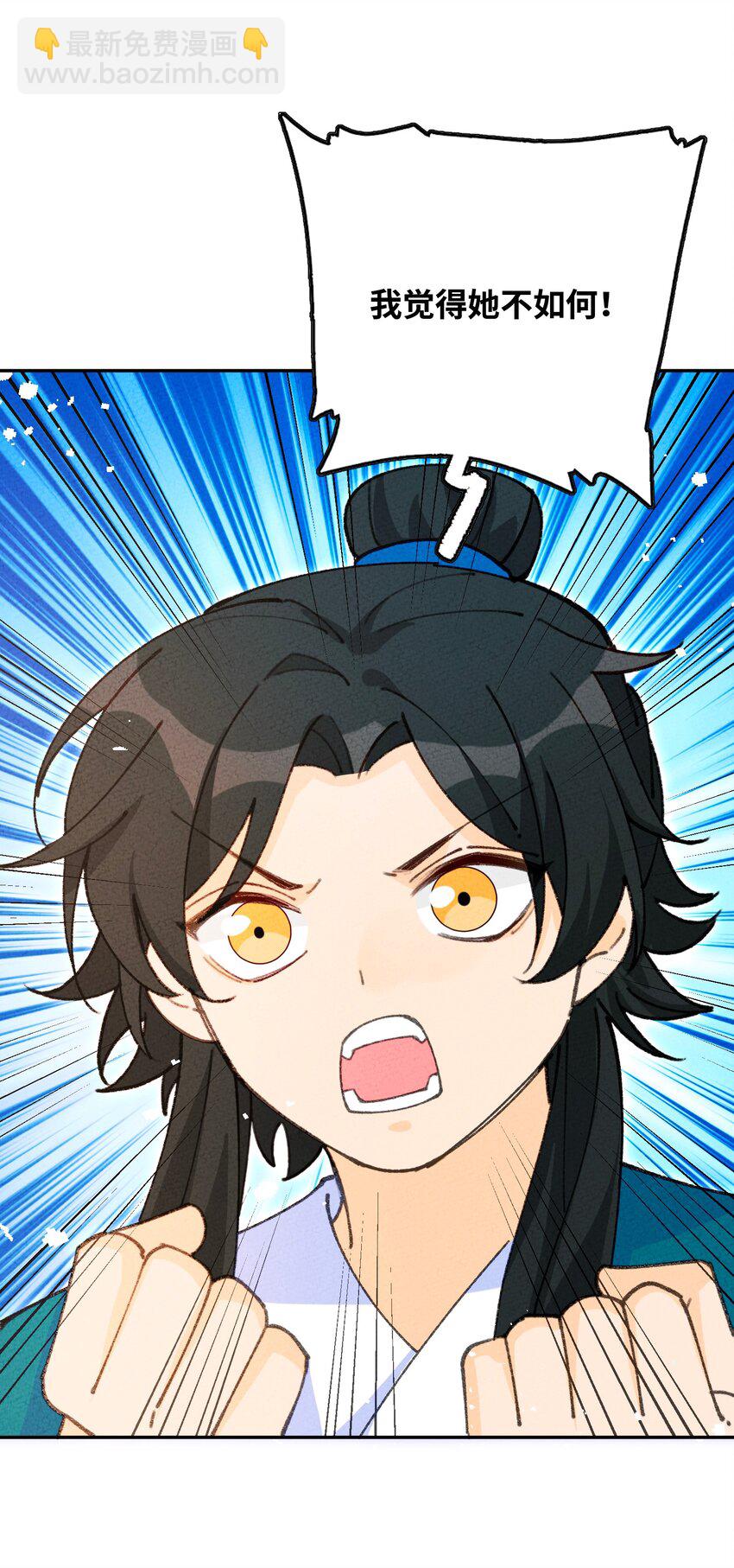 074 我义不容辞(1/2)-第75话