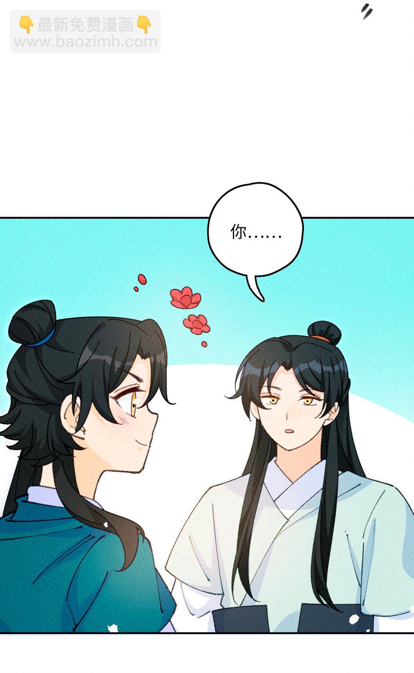 074 我义不容辞(1/2)-第75话