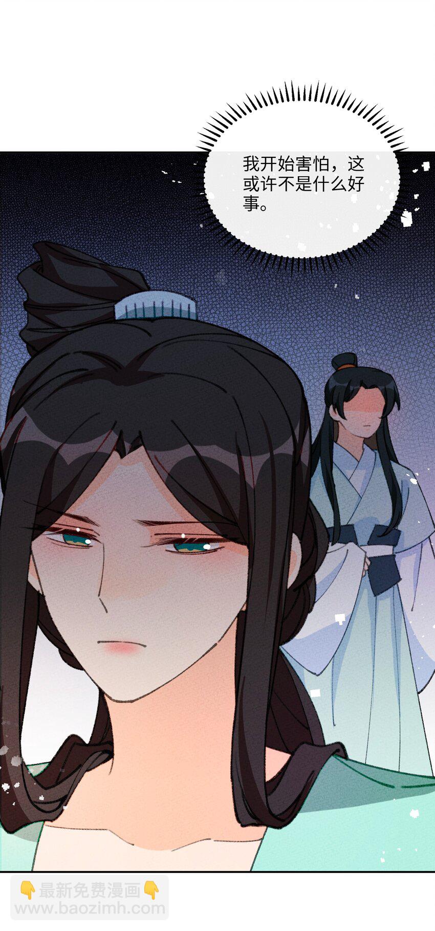 074 我义不容辞(1/2)-第75话