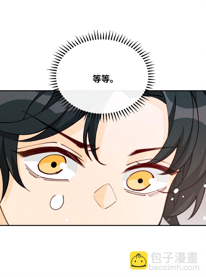 076 她叫初见(1/2)-第77话