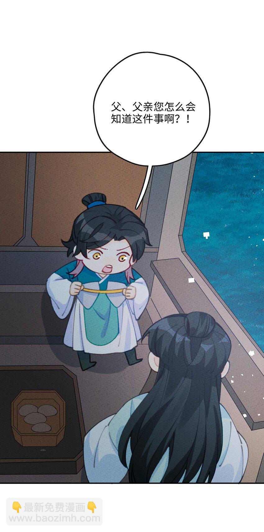 076 她叫初见(1/2)-第77话