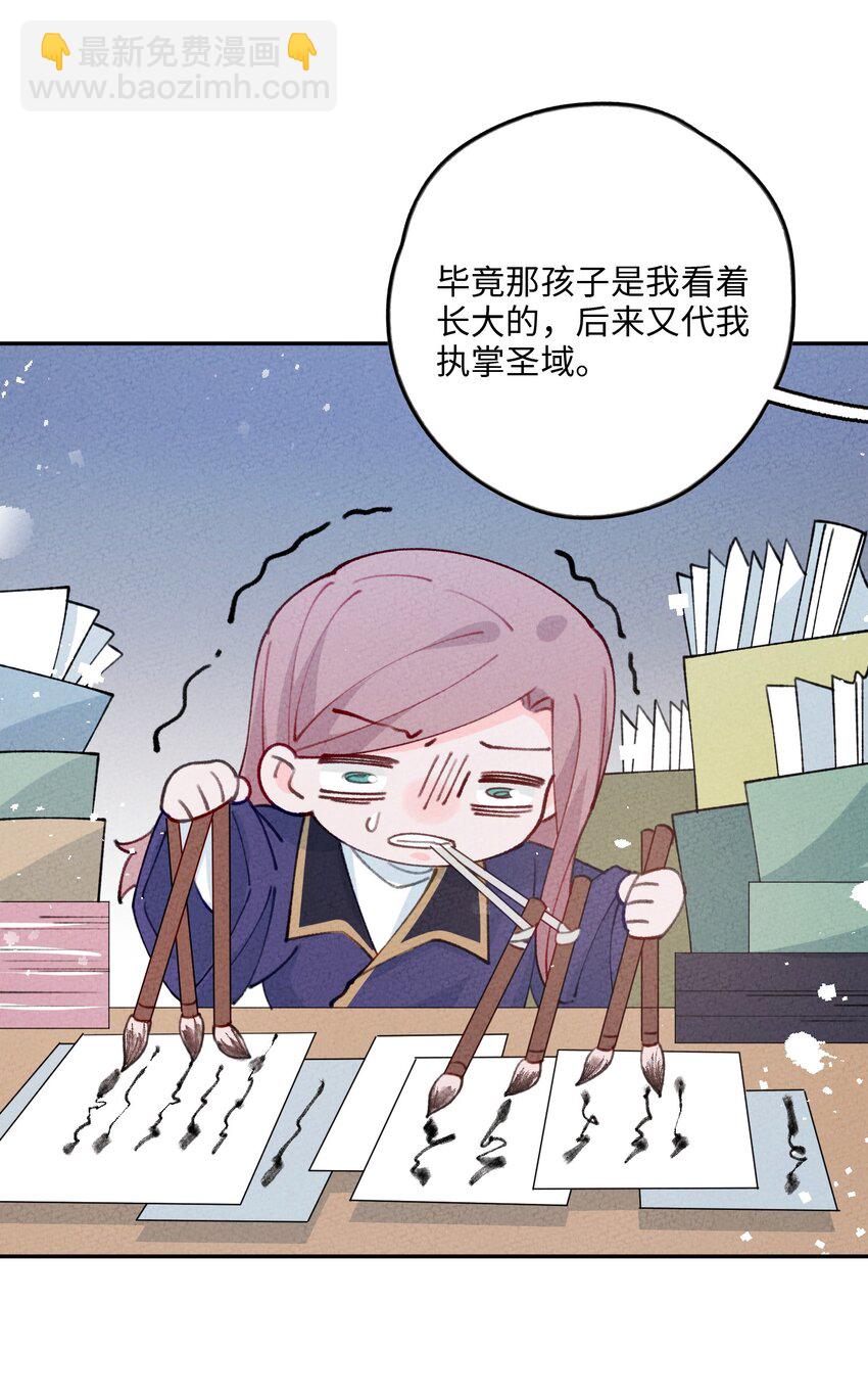 076 她叫初见(1/2)-第77话