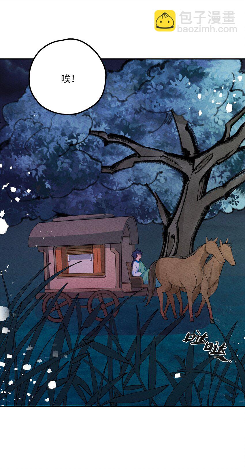 076 她叫初见(1/2)-第77话