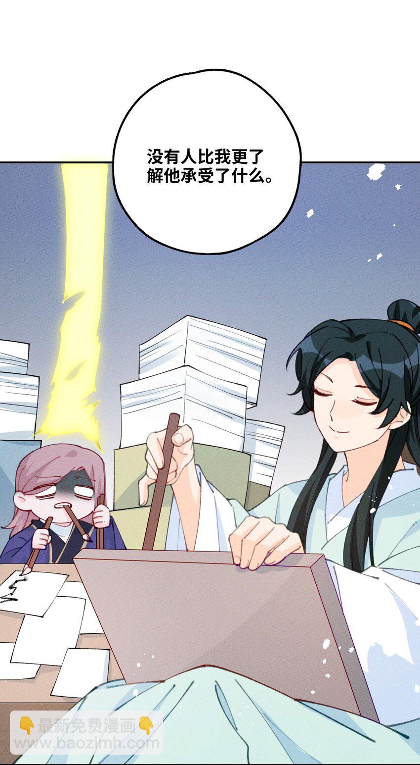 076 她叫初见(1/2)-第77话