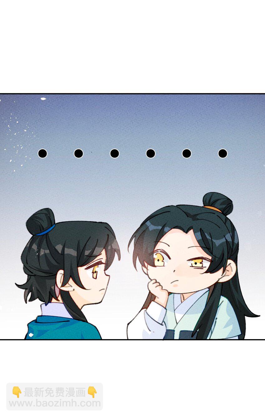 076 她叫初见(1/2)-第77话