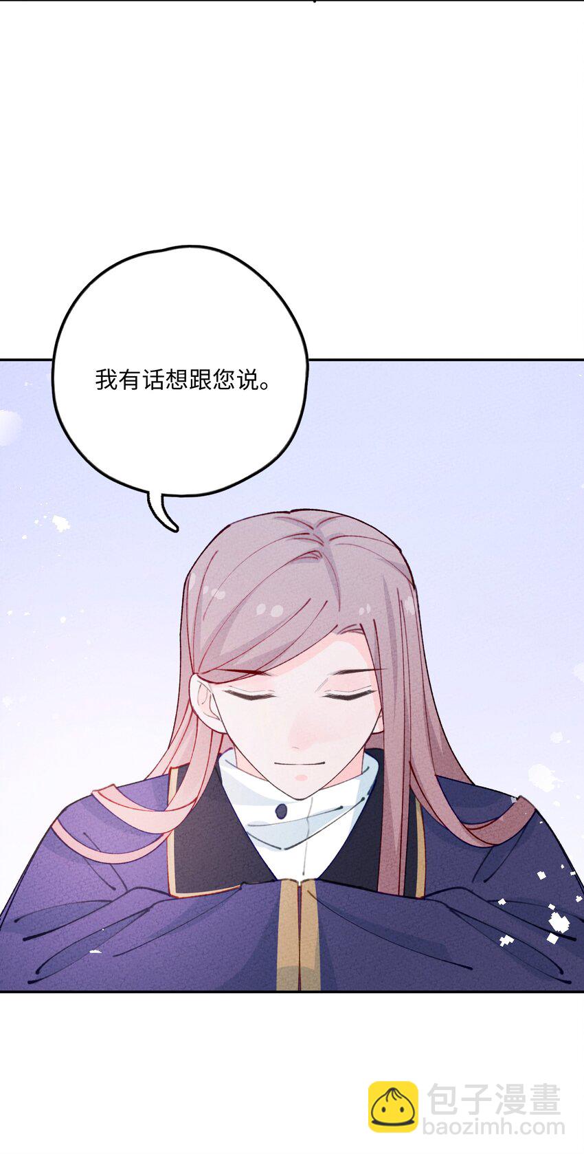 076 她叫初见(1/2)-第77话