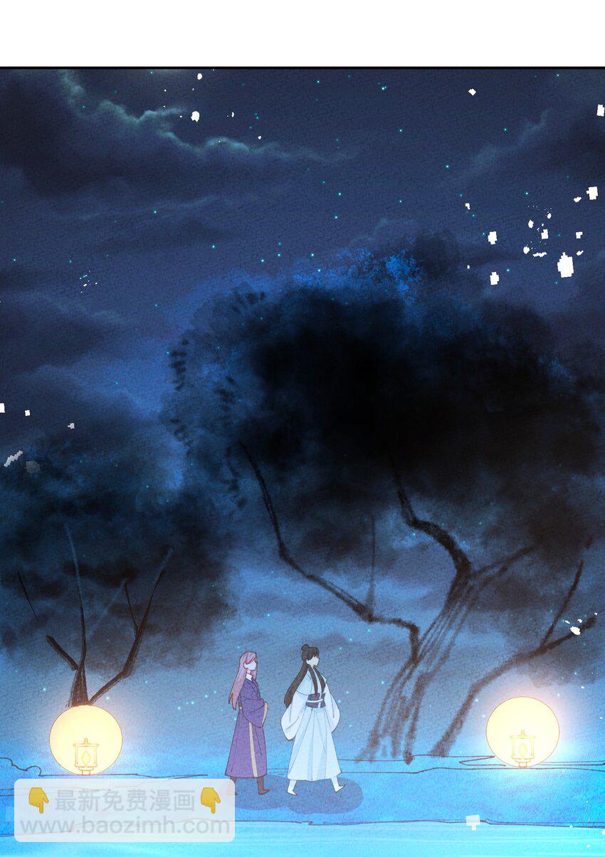 076 她叫初见(1/2)-第77话