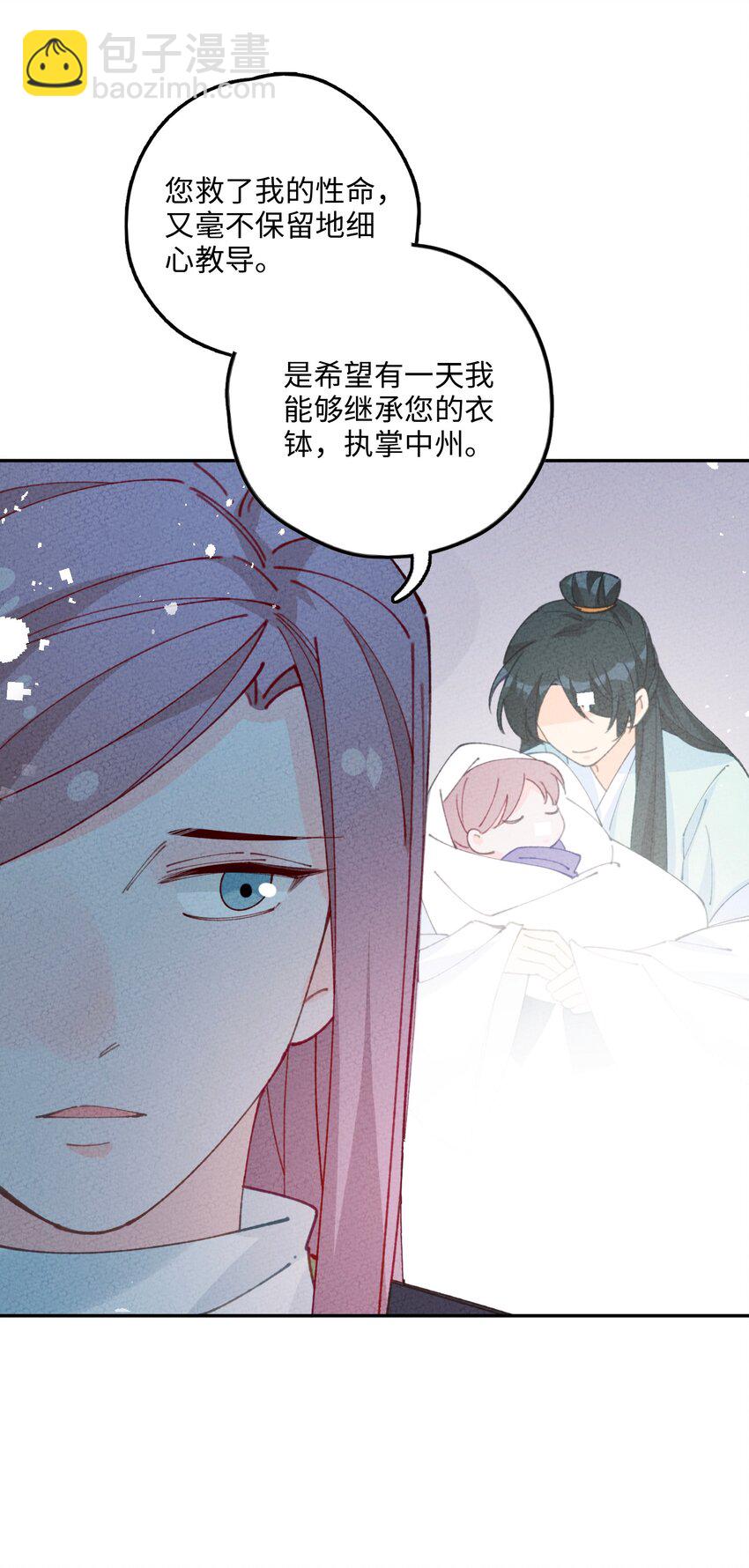 076 她叫初见(1/2)-第77话