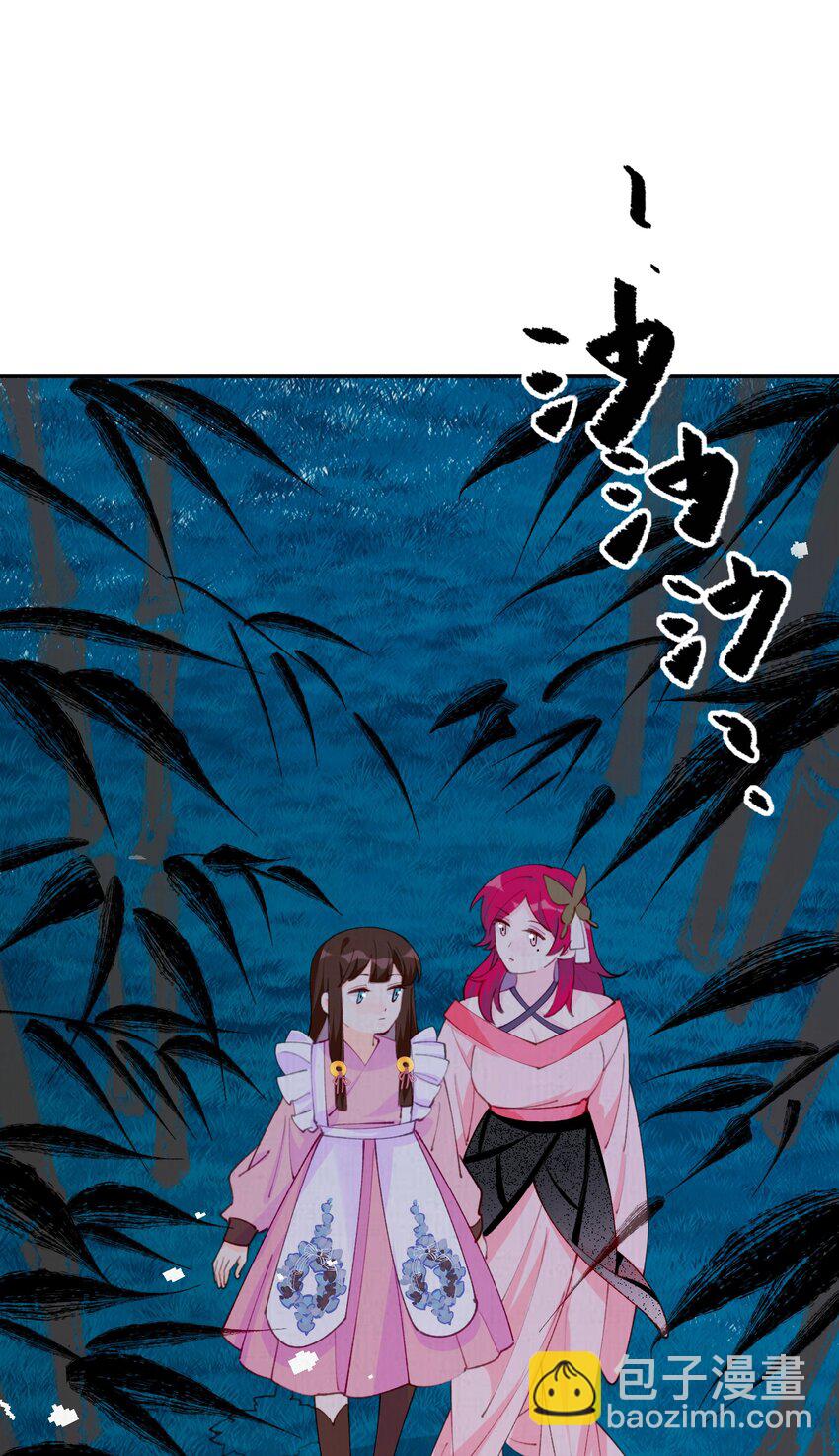 076 她叫初见(1/2)-第77话