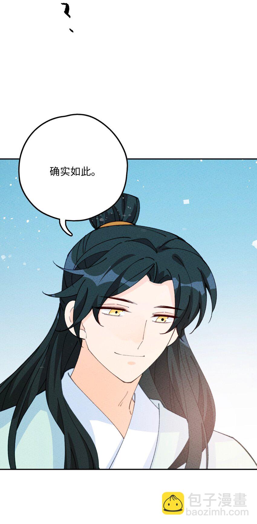 076 她叫初见(1/2)-第77话