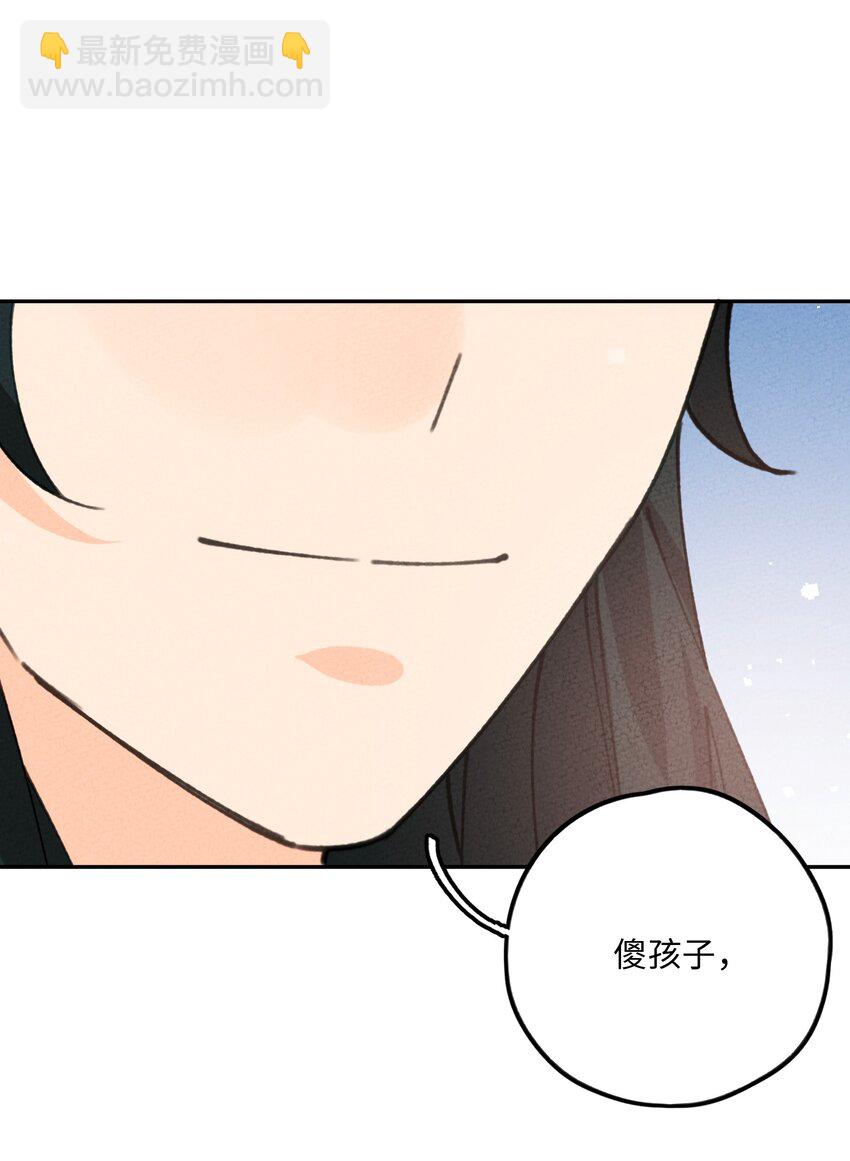 076 她叫初见(1/2)-第77话