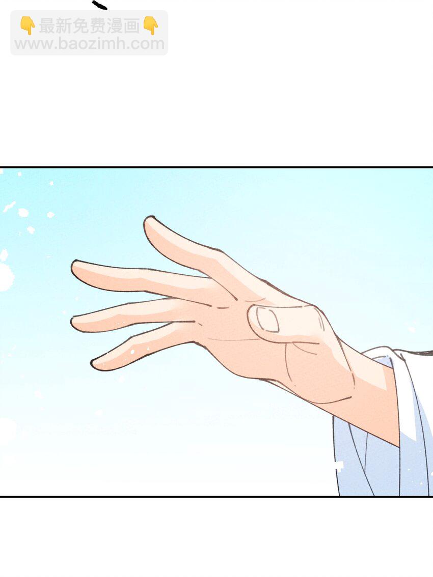 076 她叫初见(1/2)-第77话