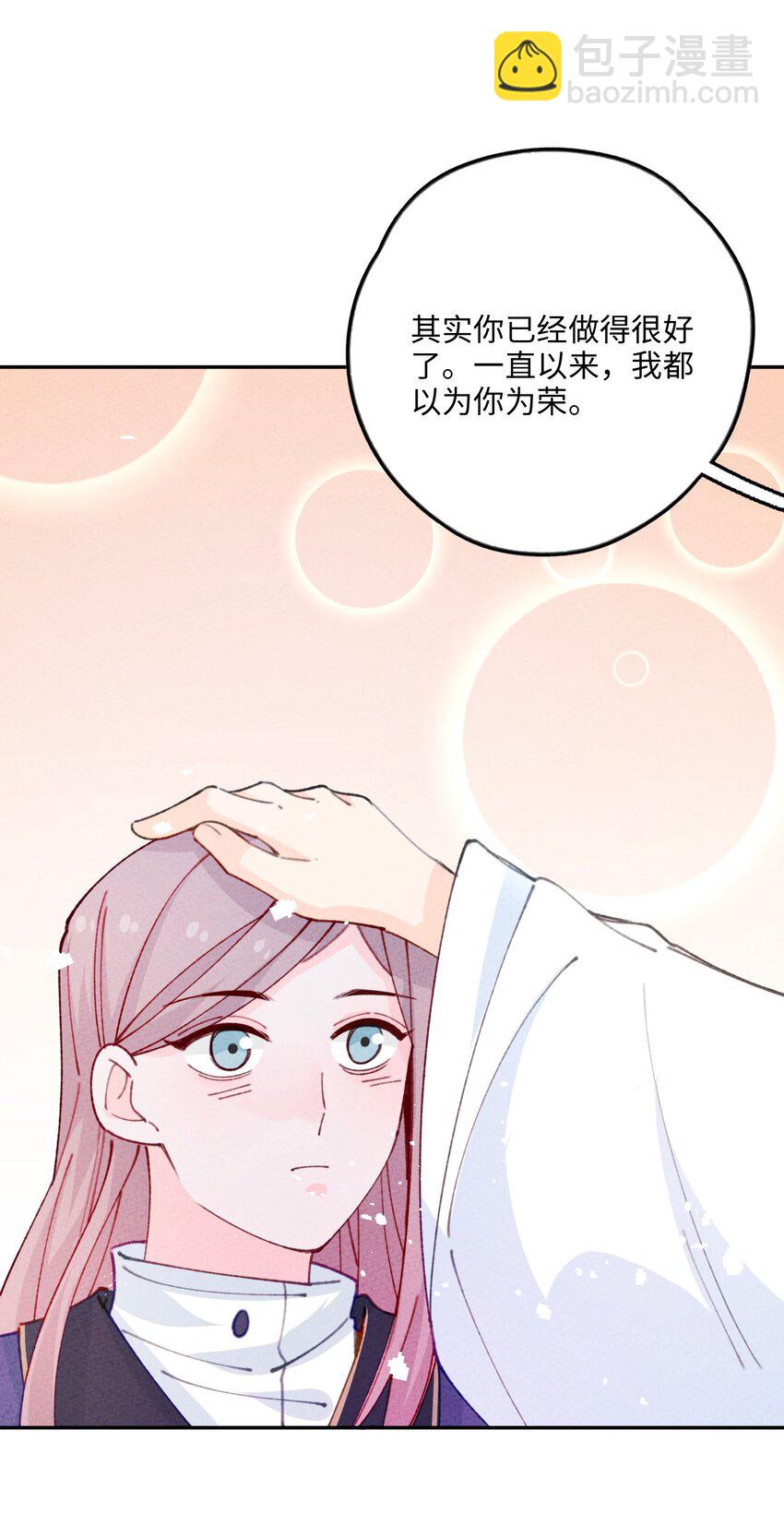 076 她叫初见(1/2)-第77话