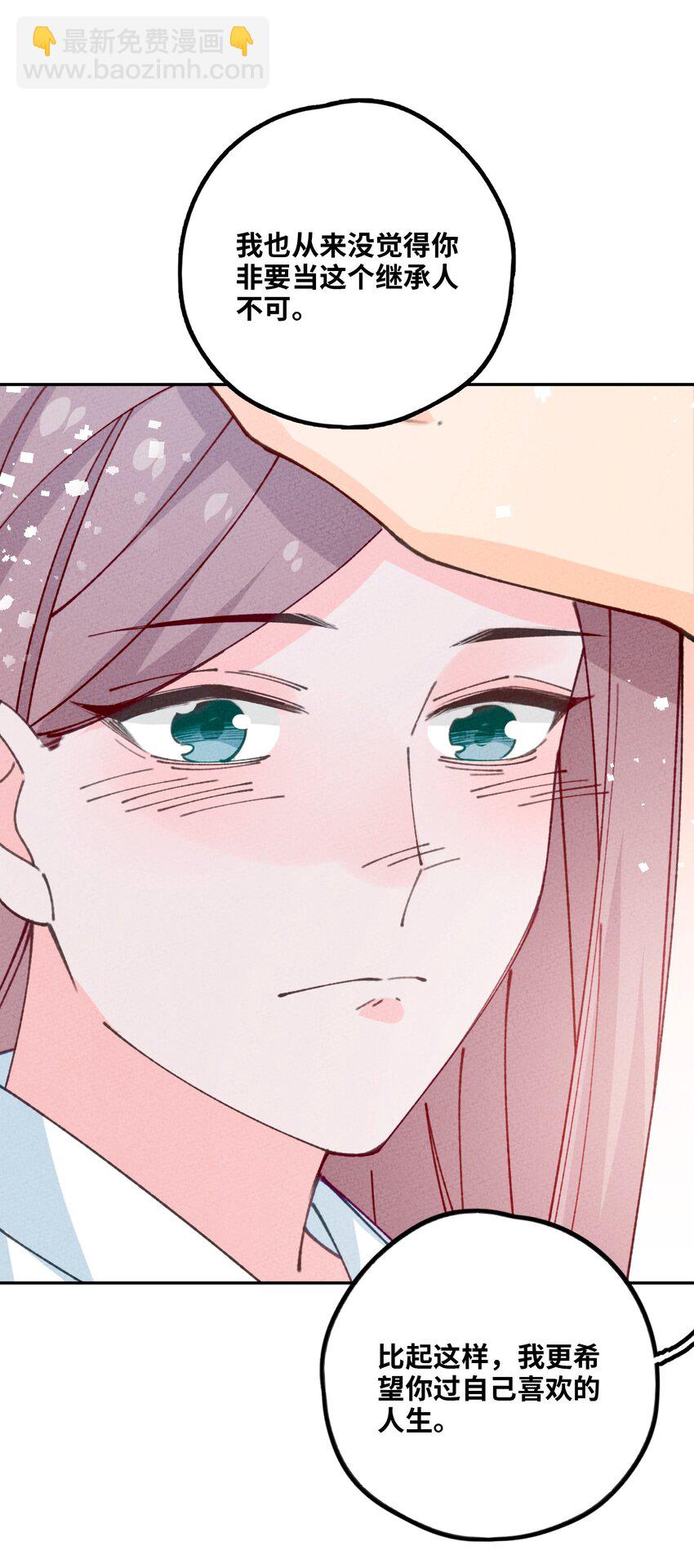 076 她叫初见(1/2)-第77话