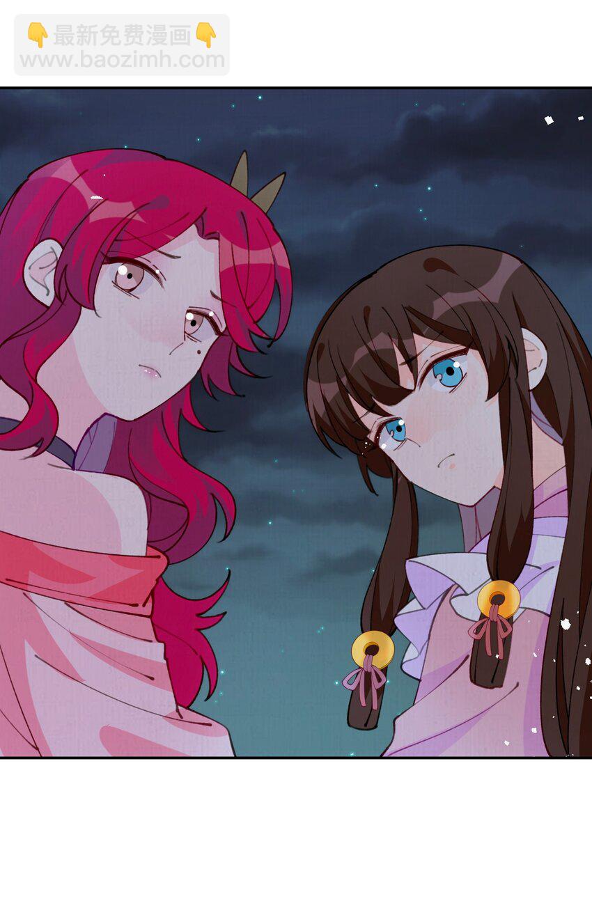 076 她叫初见(1/2)-第77话