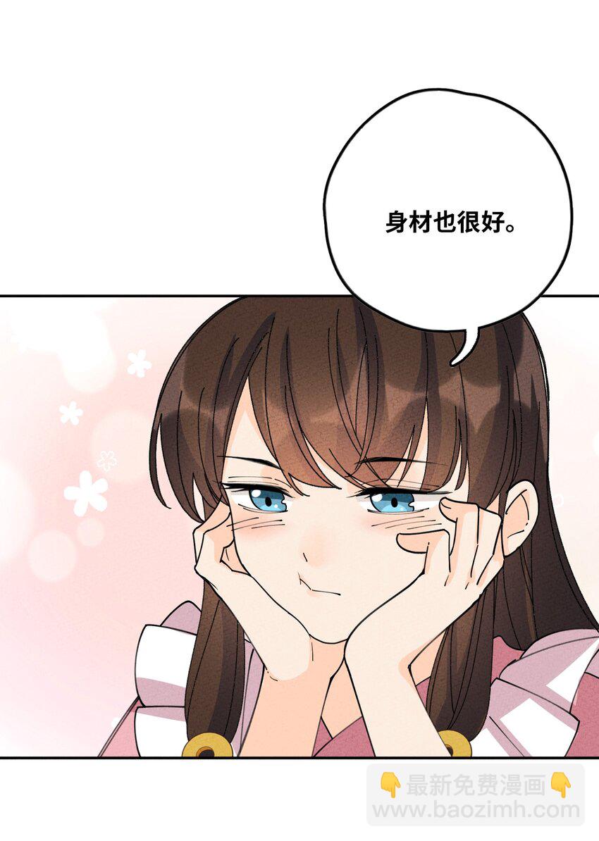 078 摘蘑菇(1/2)-第79话