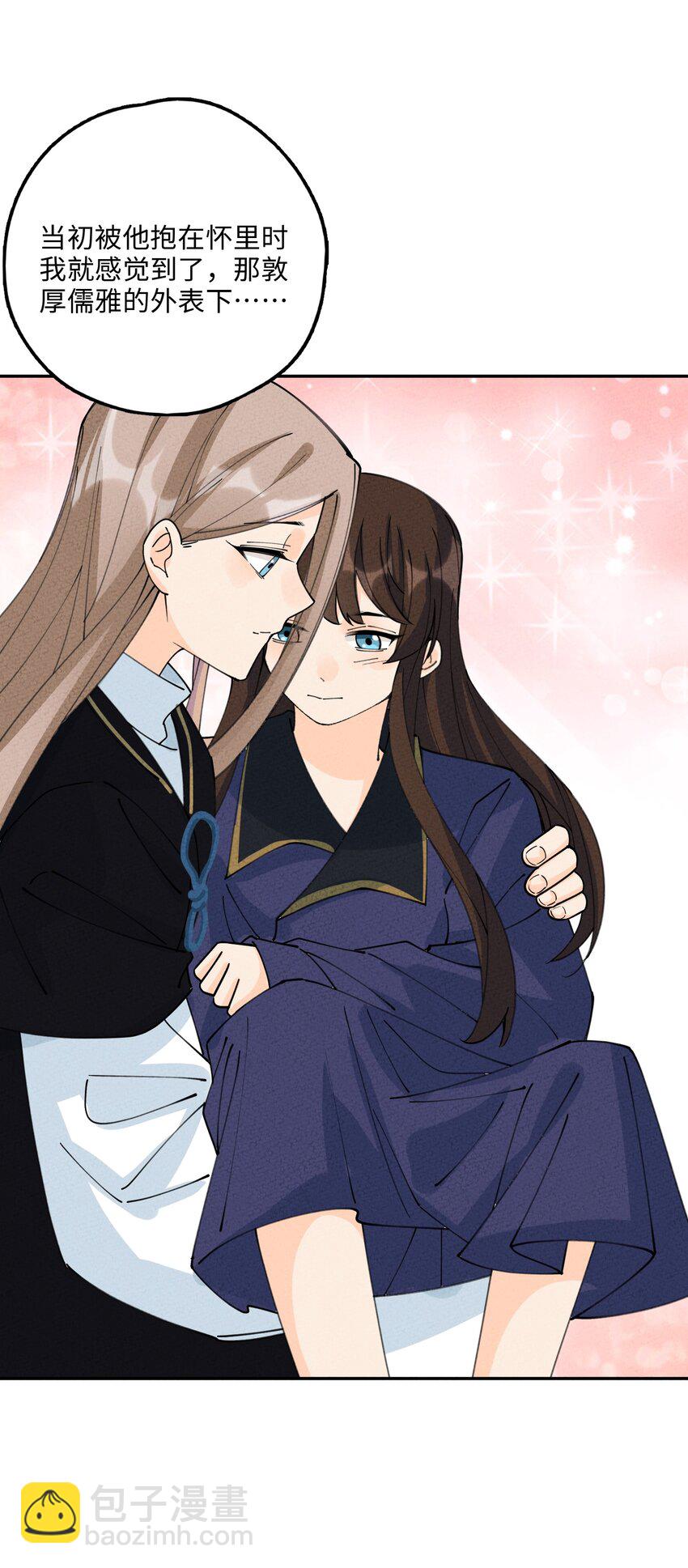 078 摘蘑菇(1/2)-第79话