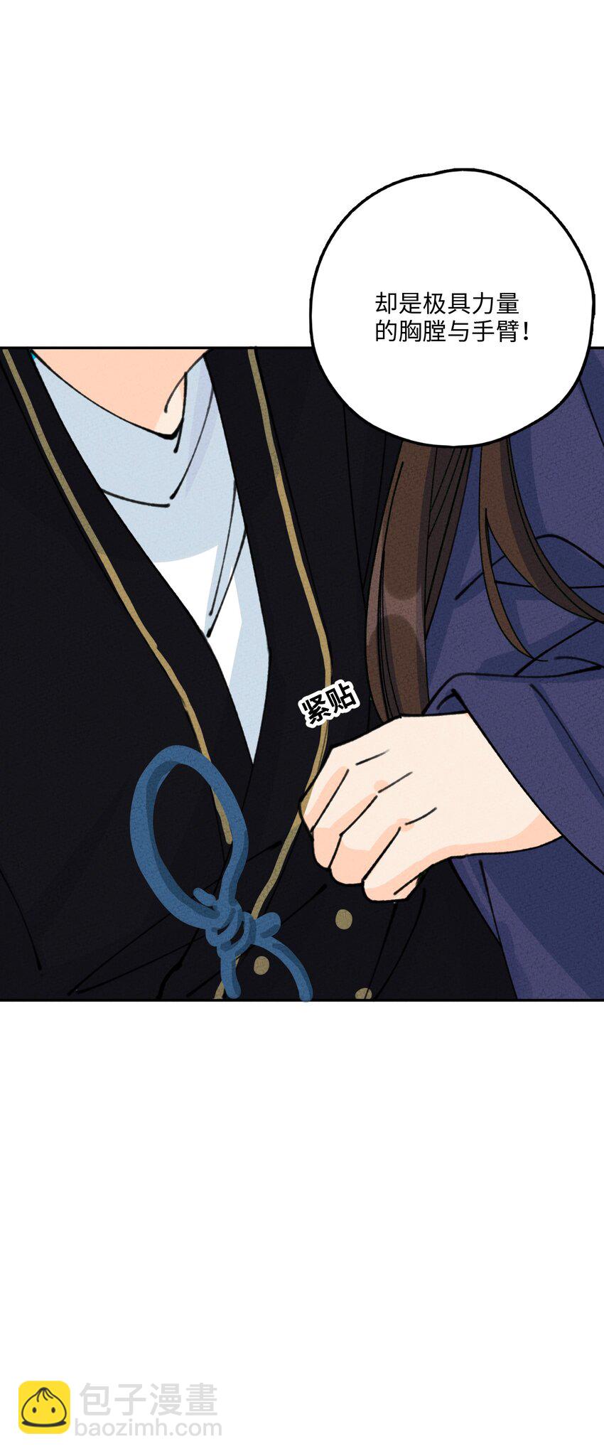 078 摘蘑菇(1/2)-第79话