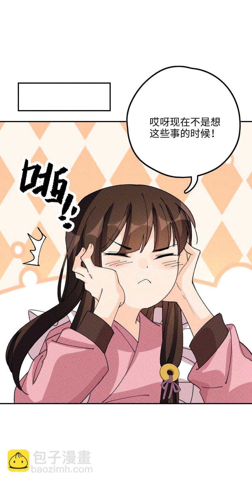 078 摘蘑菇(1/2)-第79话