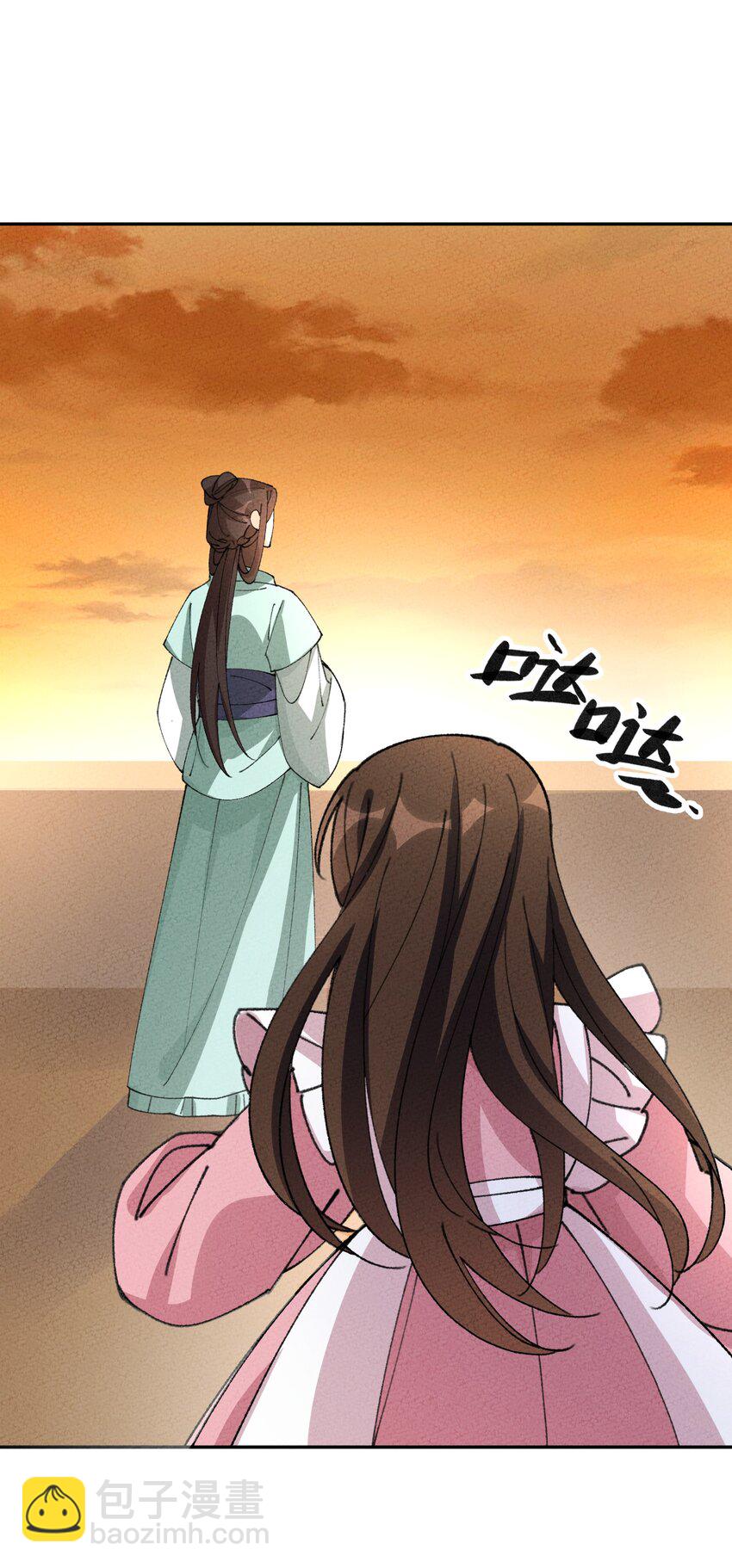 078 摘蘑菇(1/2)-第79话