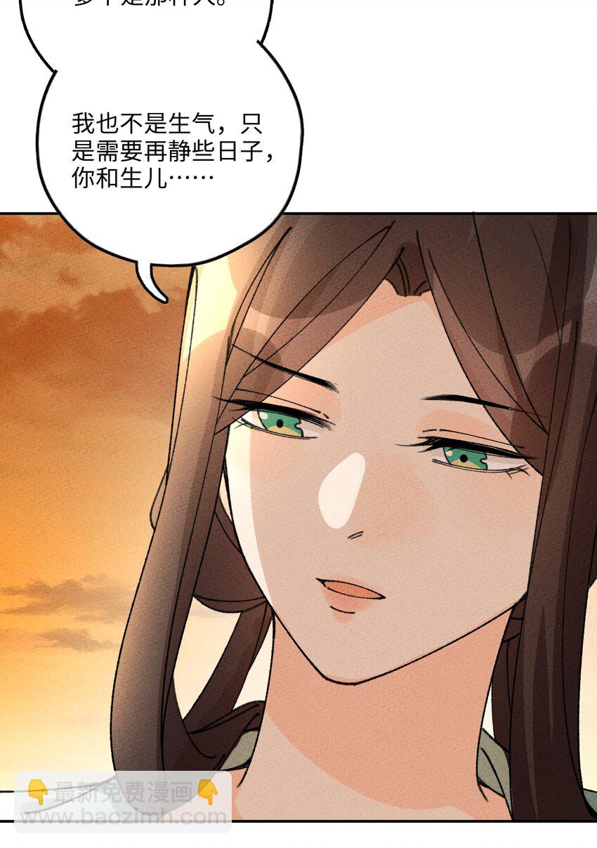 078 摘蘑菇(1/2)-第79话