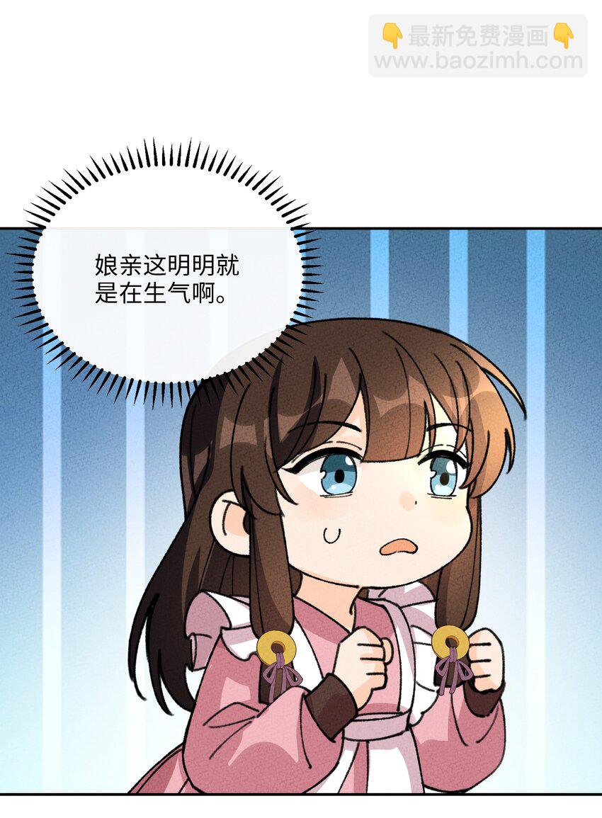 078 摘蘑菇(1/2)-第79话