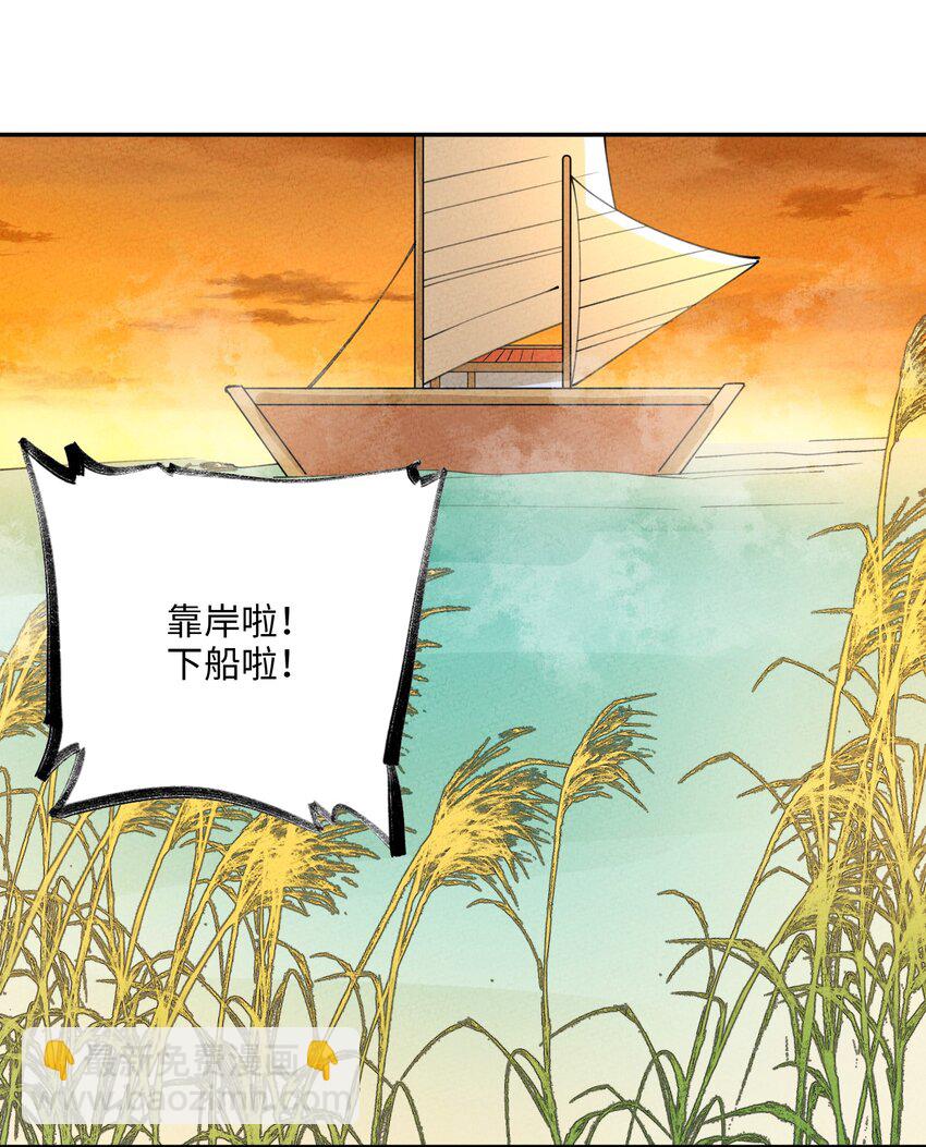 078 摘蘑菇(1/2)-第79话