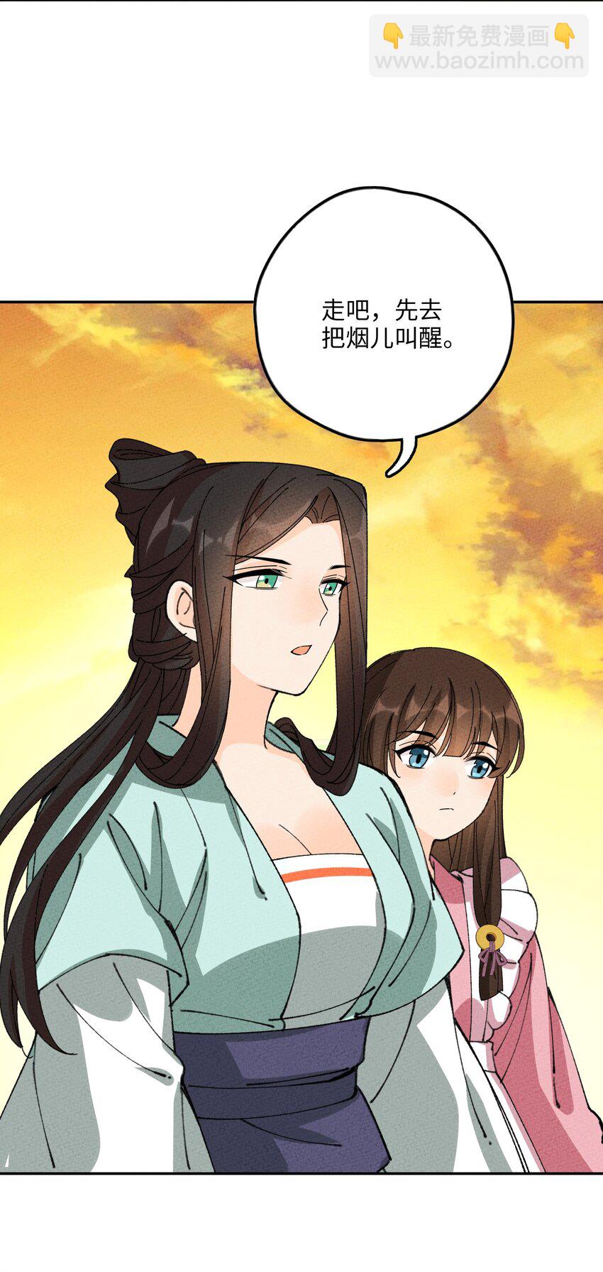 078 摘蘑菇(1/2)-第79话