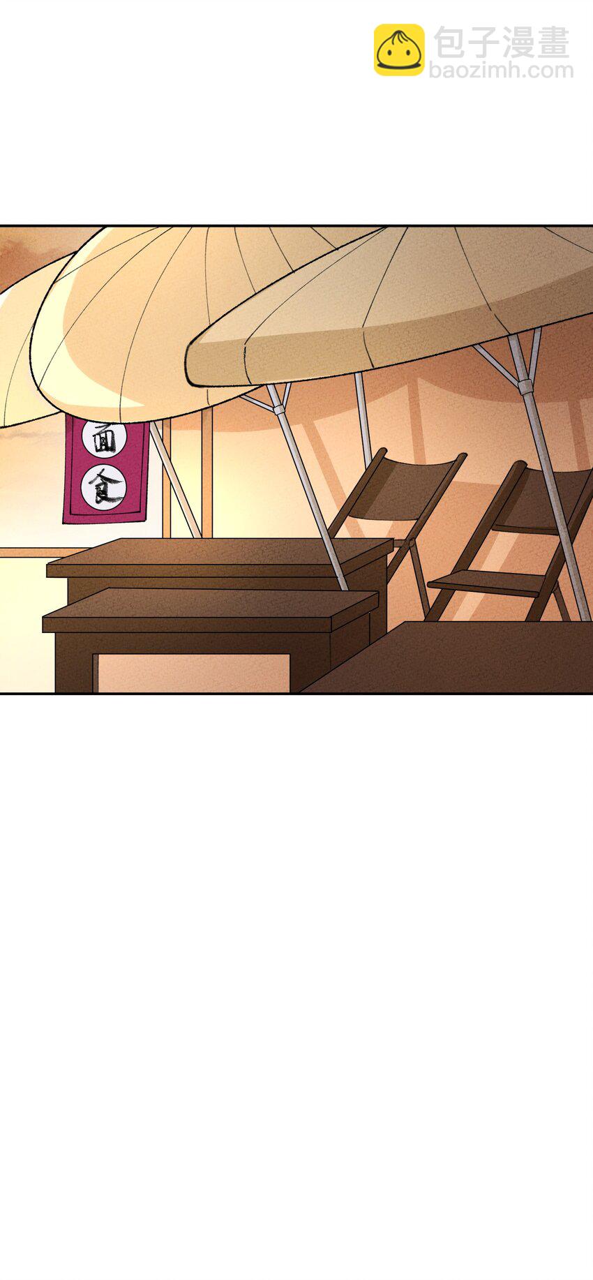 078 摘蘑菇(1/2)-第79话