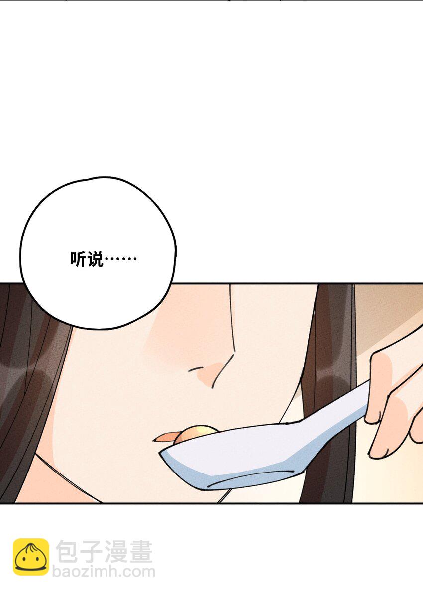 078 摘蘑菇(1/2)-第79话