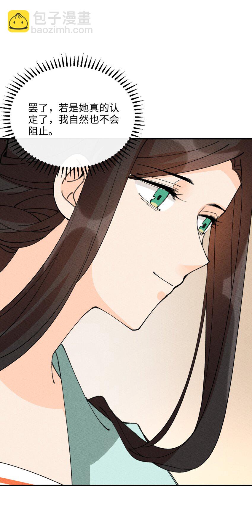 078 摘蘑菇(1/2)-第79话