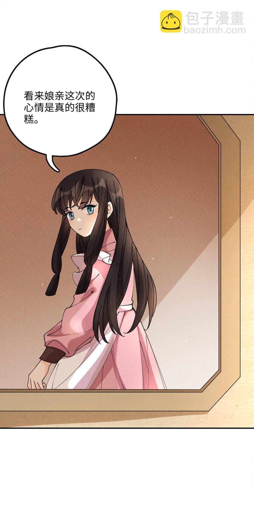 078 摘蘑菇(1/2)-第79话