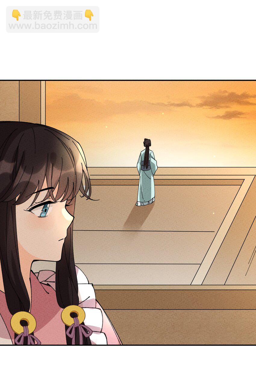 078 摘蘑菇(1/2)-第79话