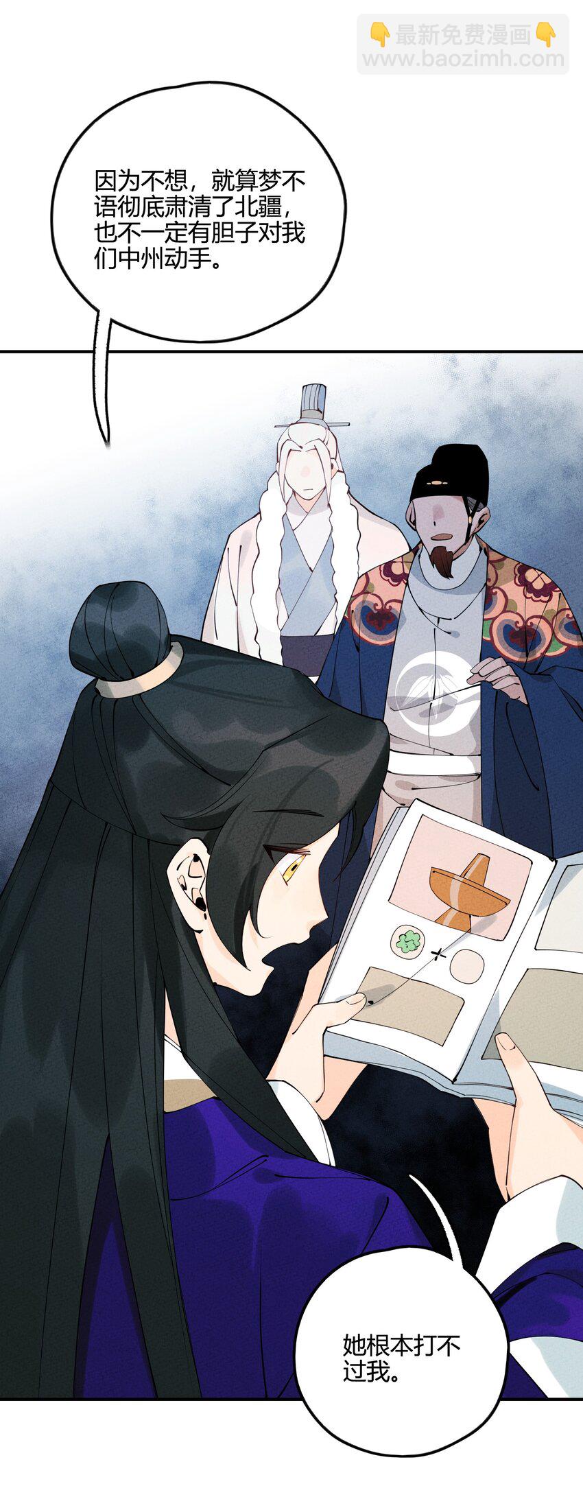 009 真是愚蠢至极啊(1/2)-第9话