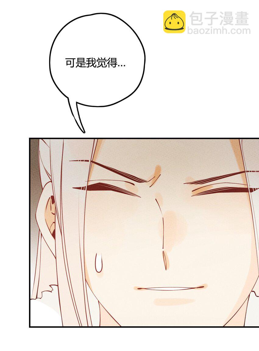 009 真是愚蠢至极啊(1/2)-第9话