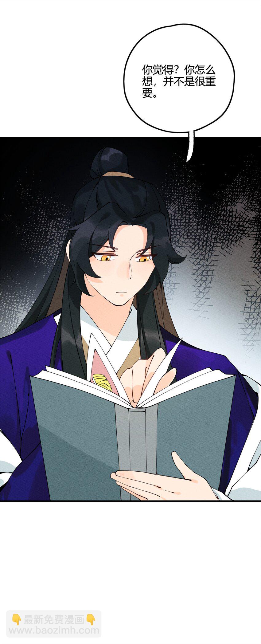 009 真是愚蠢至极啊(1/2)-第9话