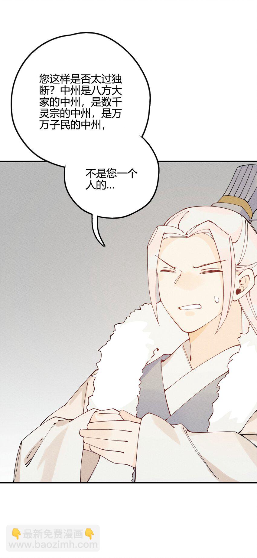 009 真是愚蠢至极啊(1/2)-第9话