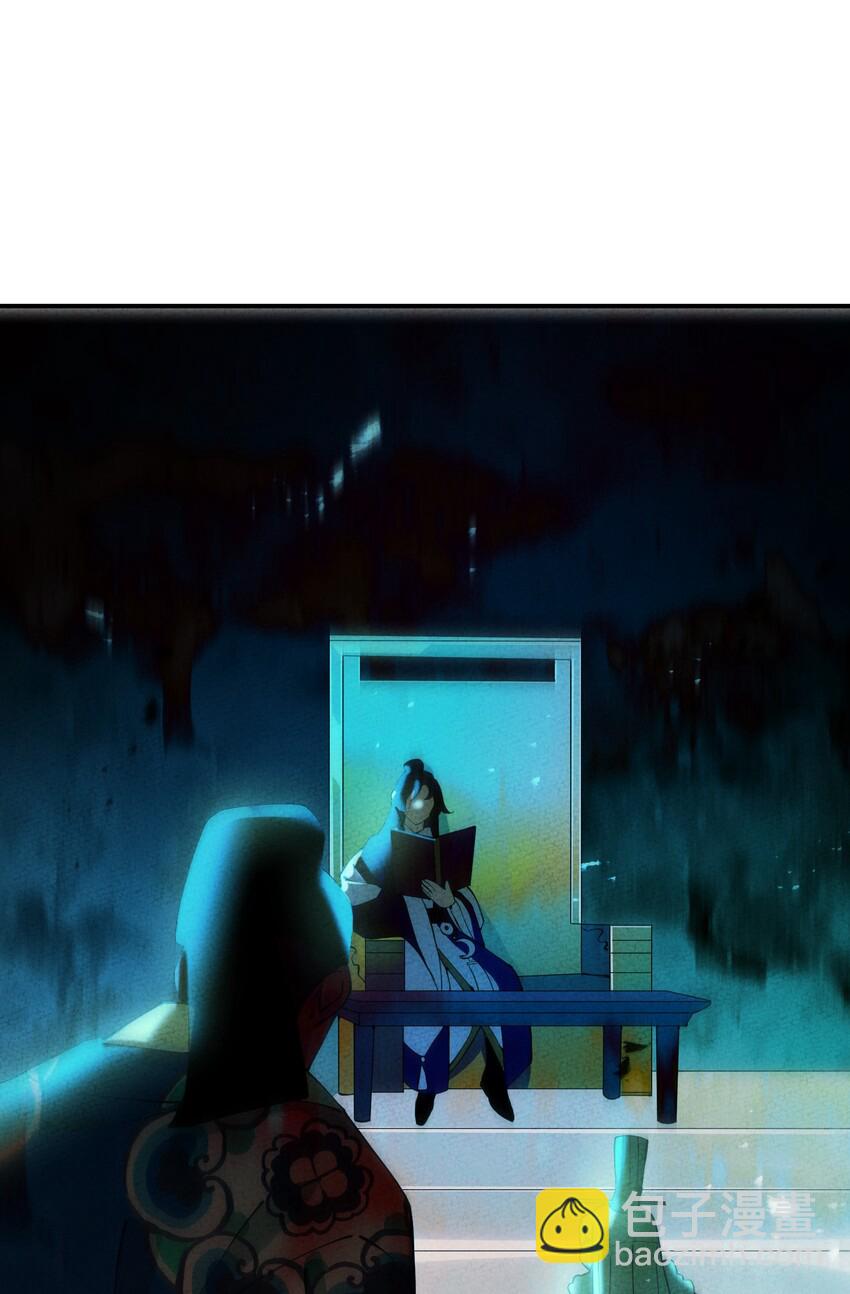 009 真是愚蠢至极啊(1/2)-第9话