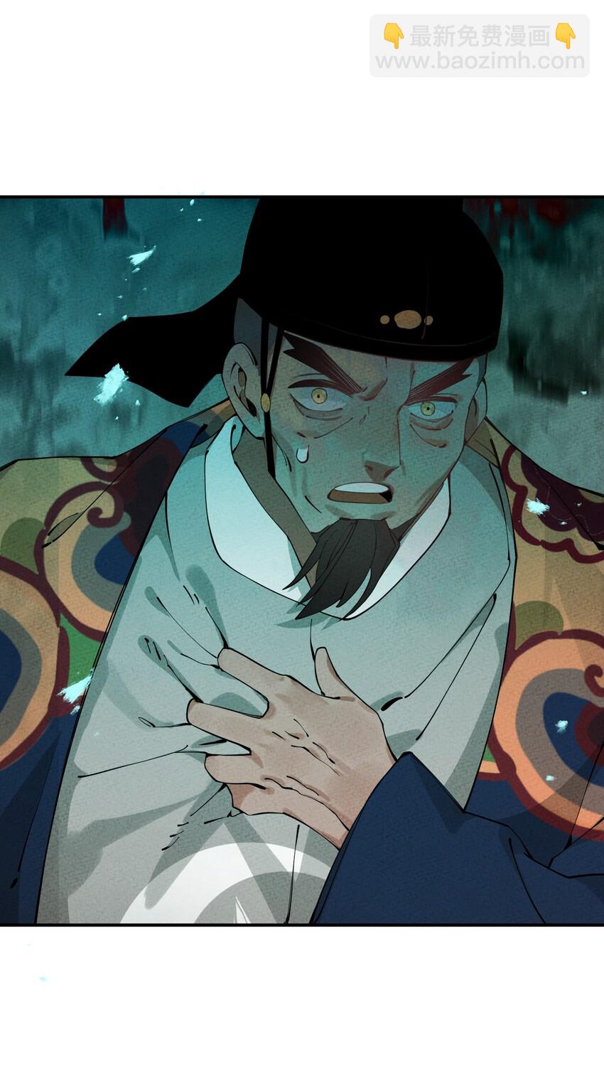 009 真是愚蠢至极啊(1/2)-第9话