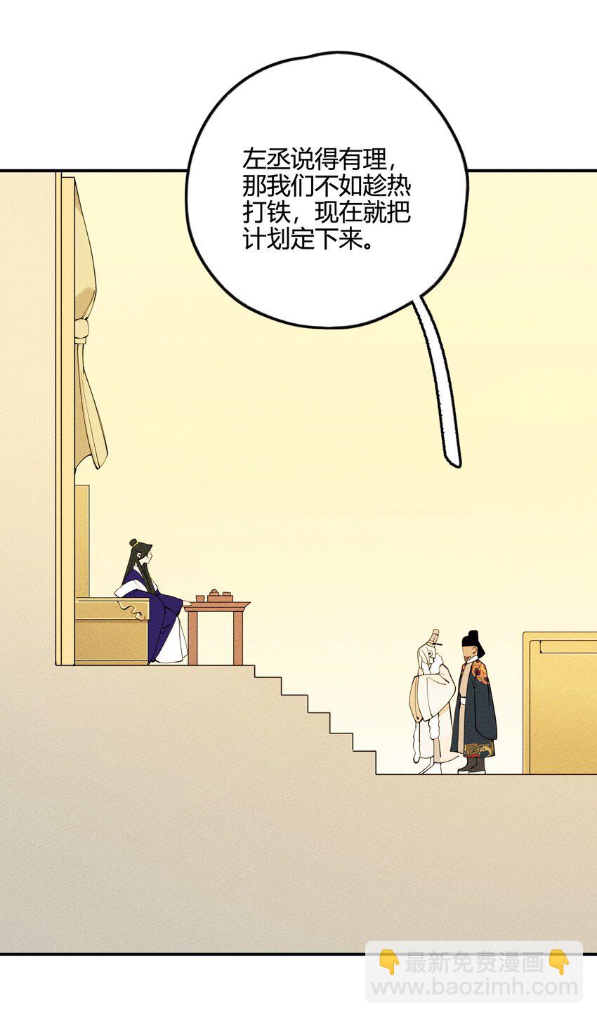 009 真是愚蠢至极啊(1/2)-第9话