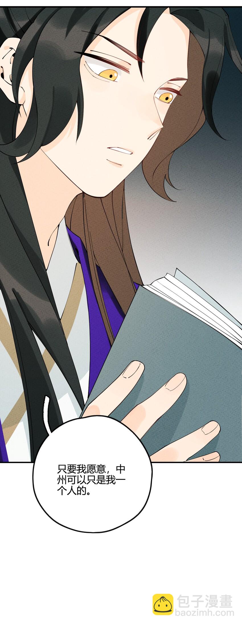 009 真是愚蠢至极啊(1/2)-第9话