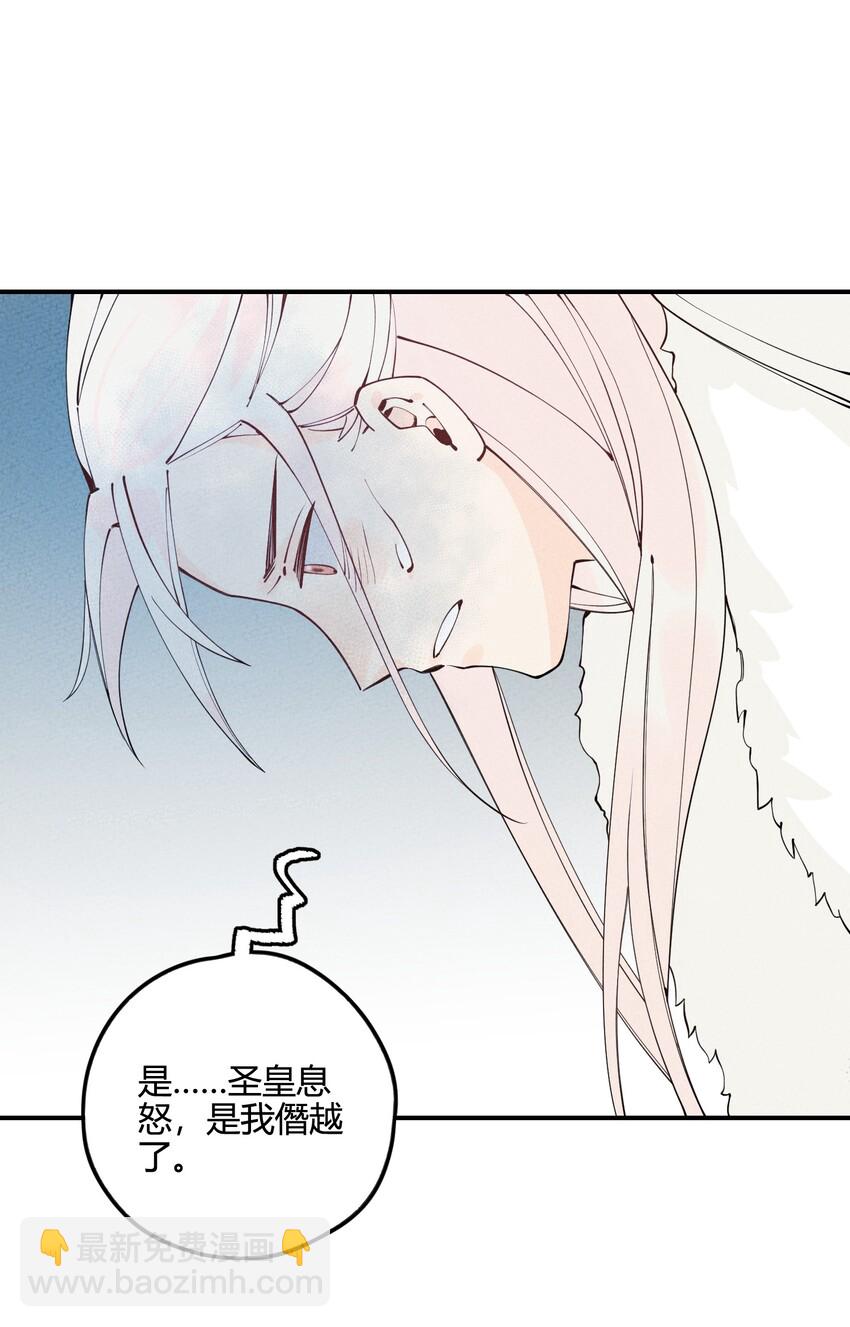 009 真是愚蠢至极啊(1/2)-第9话