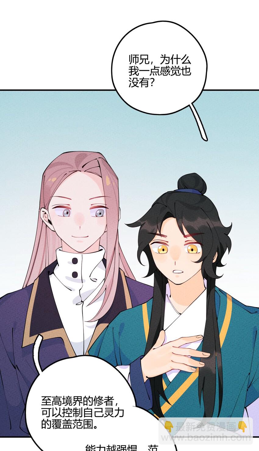 009 真是愚蠢至极啊(1/2)-第9话